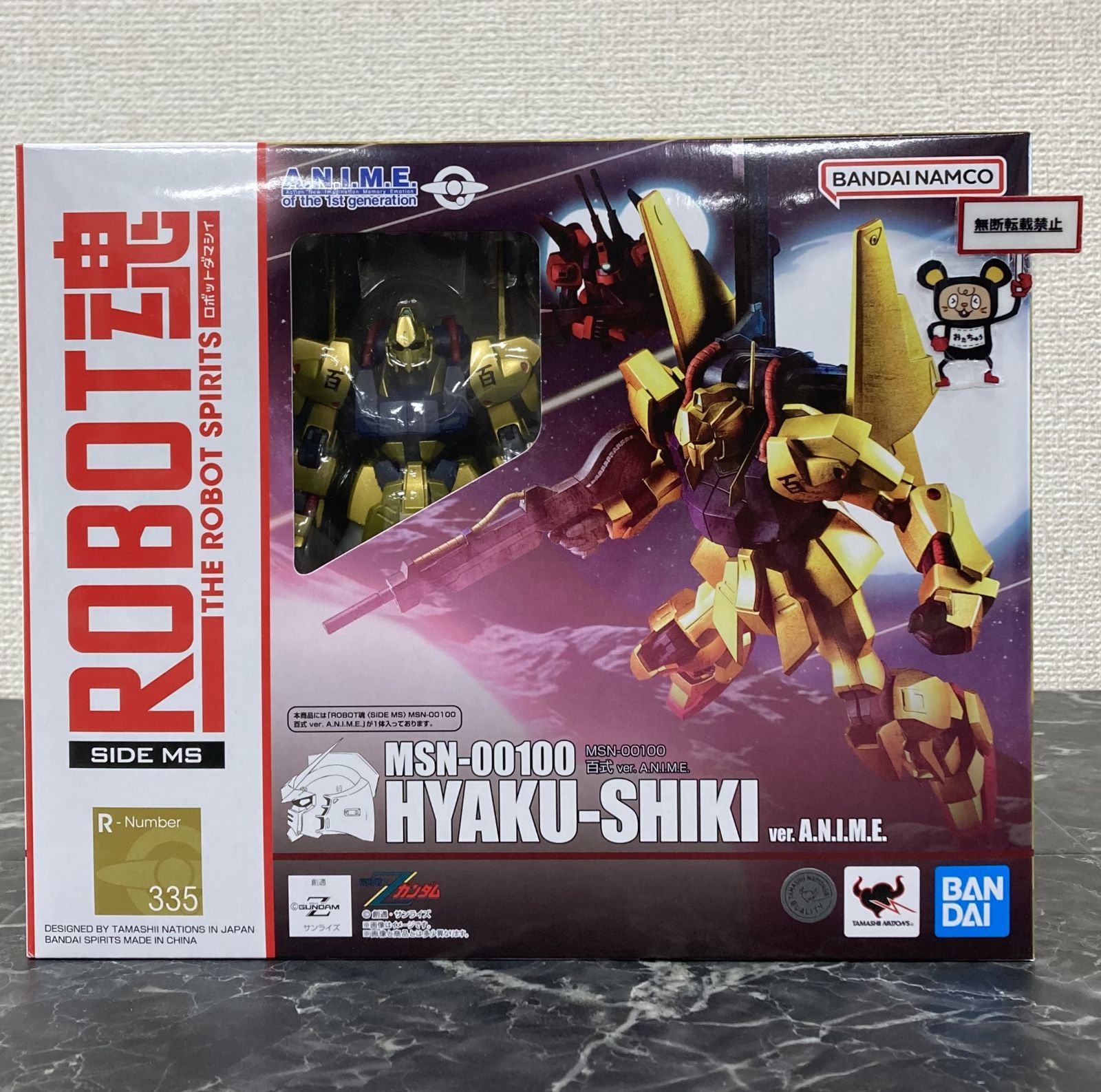 29. ROBOT魂 MSN-00100 百式 ver. フィギュア A.N.I.M.E. 機動戦士Zガンダム 店舗併売品