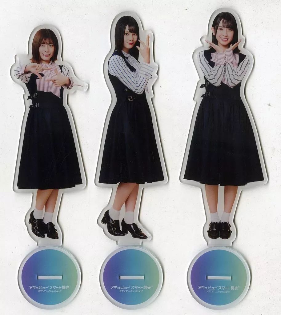 アクリルスタンド アクリルパネル 小坂菜緒＆金村美玖＆東村芽依 日向坂46 アクリルスタンド3体セット アキュビュー オアシス トランジションズ スマート調光 推し見逃さないキャンペーン A賞