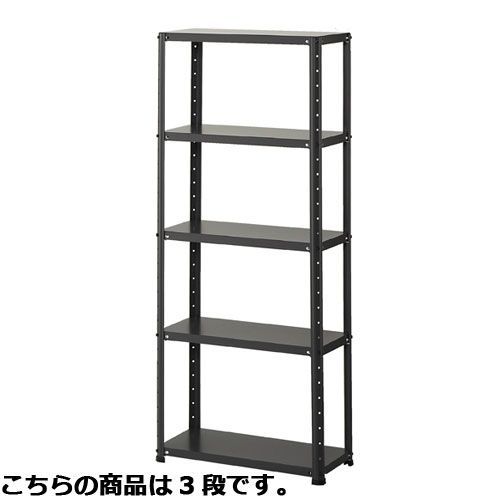 ライトラックW60cm 3段 スレートグレー  61-363-1-2 店舗什器 ディスプレー マネキン 装飾品 販促用品 ハンガー ラッピング