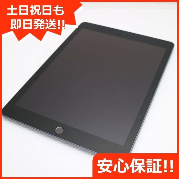 超美品 iPad 第6世代 Wi-Fi 32GB スペースグレイ タブレット 即日発送 Apple 土日祝発送OK 06000 - メルカリ