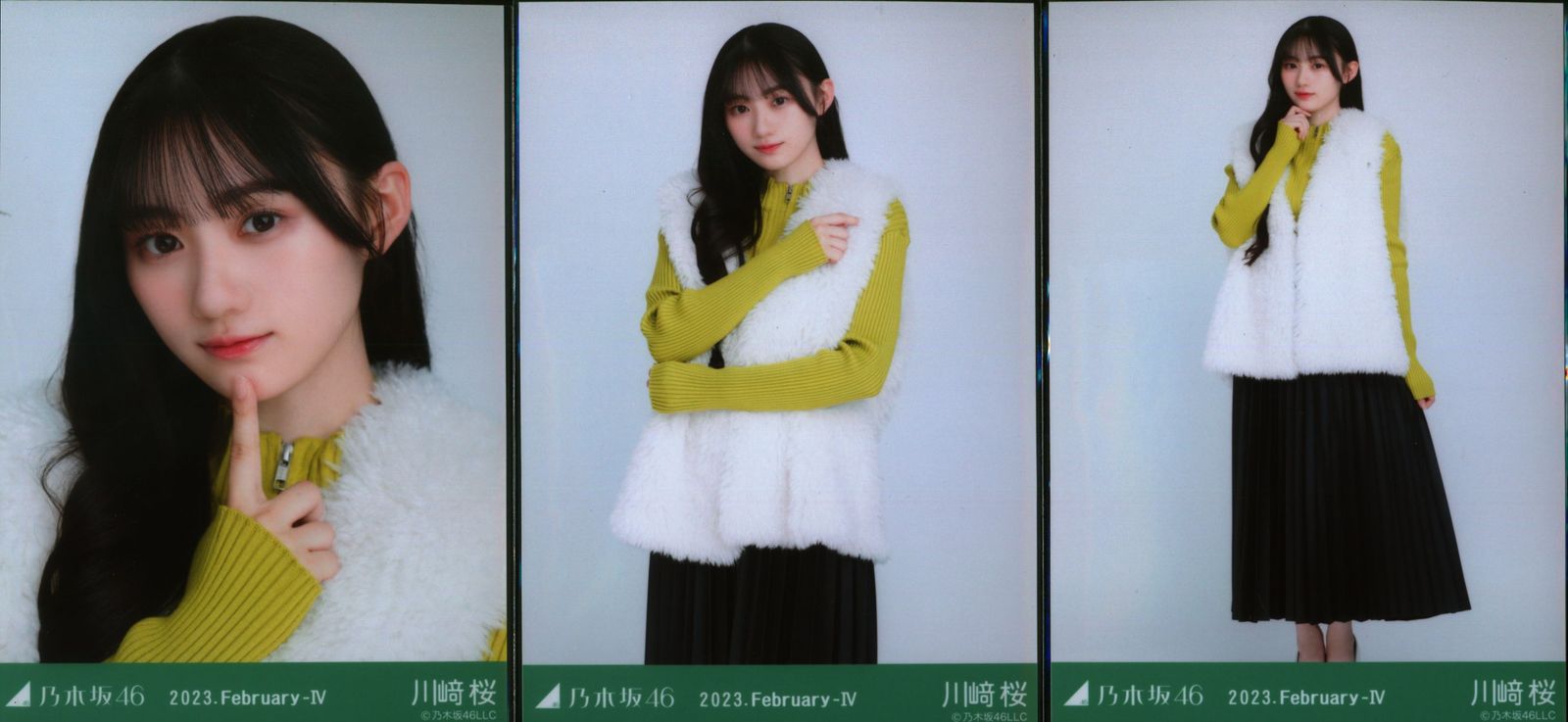 乃木坂46 会場限定ランダム生写真 川崎桜 2023.February-Ⅳ ファー