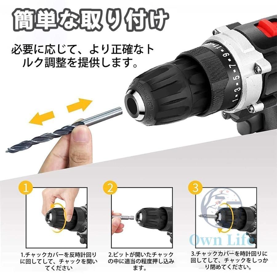 27点セット
