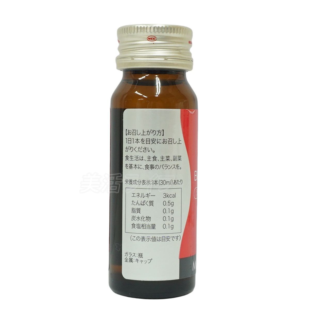 モナリ B_hACHI B8 ウォーター Water 300ml 30ml×10本 ビーハチ B8 