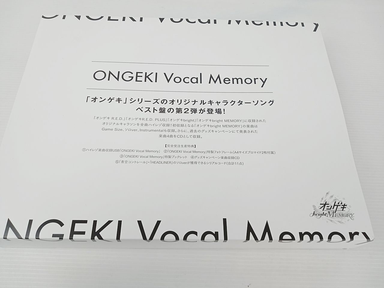完全受注生産 ONGEKI Vocal Memory USB ブックレット