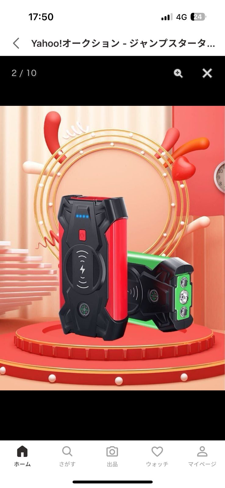 ジャンプスターター 12V車用エンジンスターター 39800mAh 非常用電源 楽天市場】ジャンプスターター 12V車用エンジンスターター 大