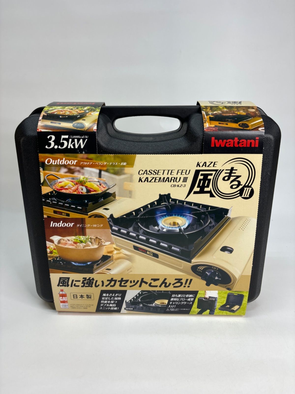 CB-KZ-3 風まるⅢ