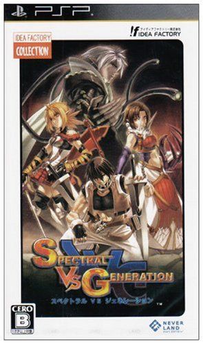 スペクトラル VS ジェネレーション IFコレクション スペクトラル VS ジェネレーション IFコレクション Spectral vs
