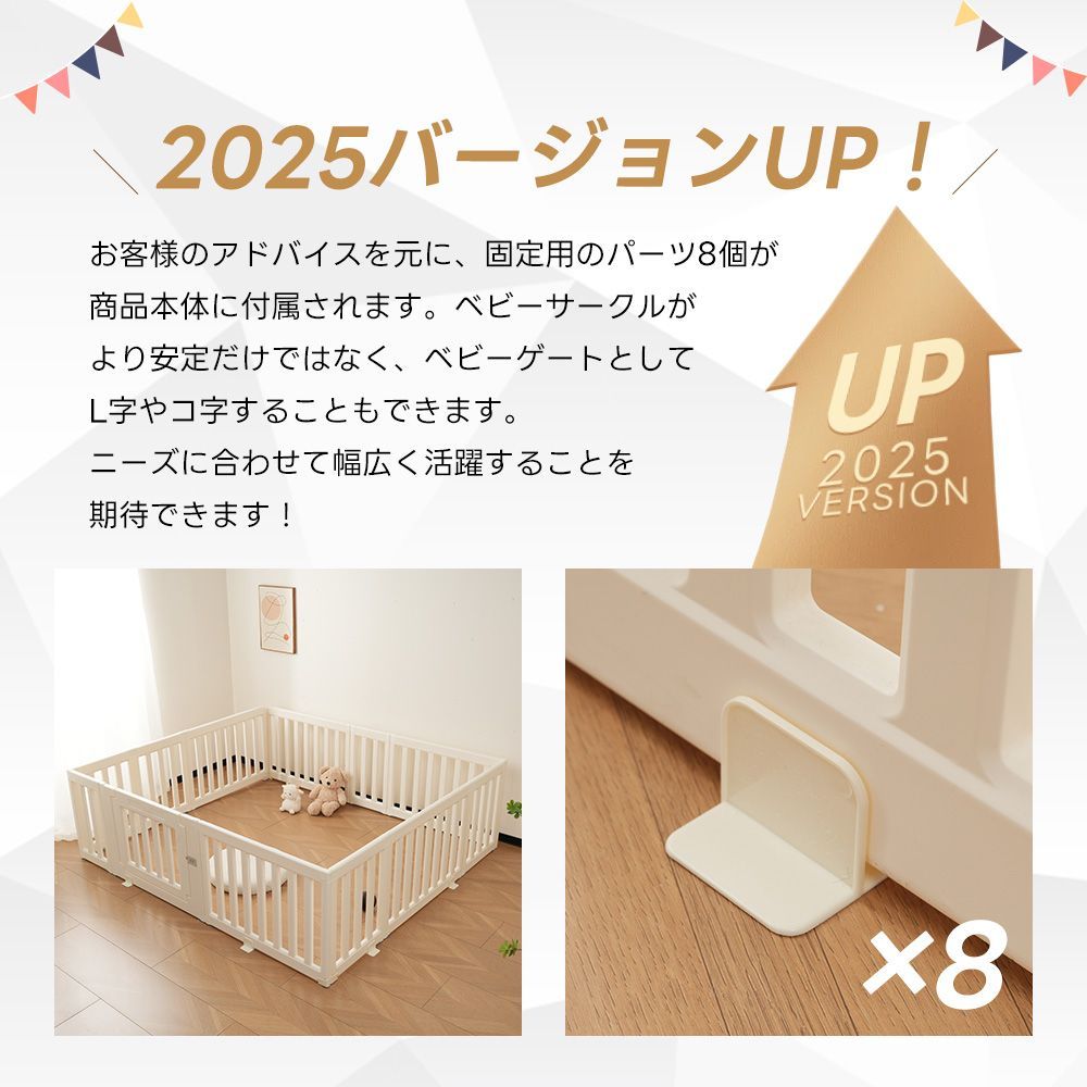 扉付き ベビーゲート