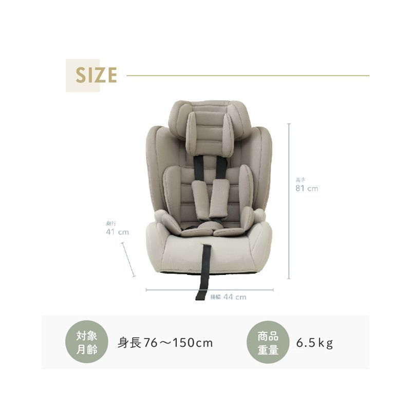 チャイルドシート チャイルド＆ジュニアシートISOFIX