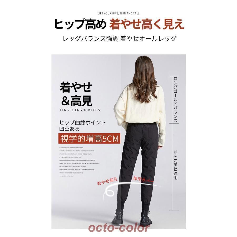 ダックダウン