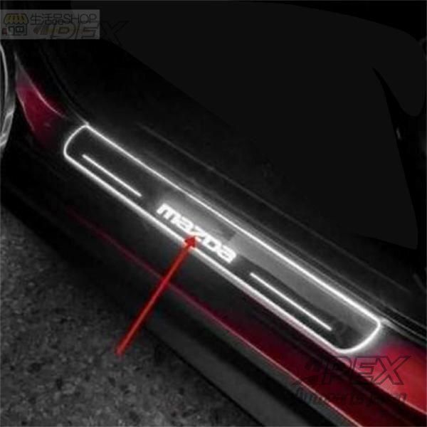 仲間 マツダ CX-8 KG系 LED 流れる ステップガーニッシュ スカッフプレート ホワイト 4PCS 潜在的な