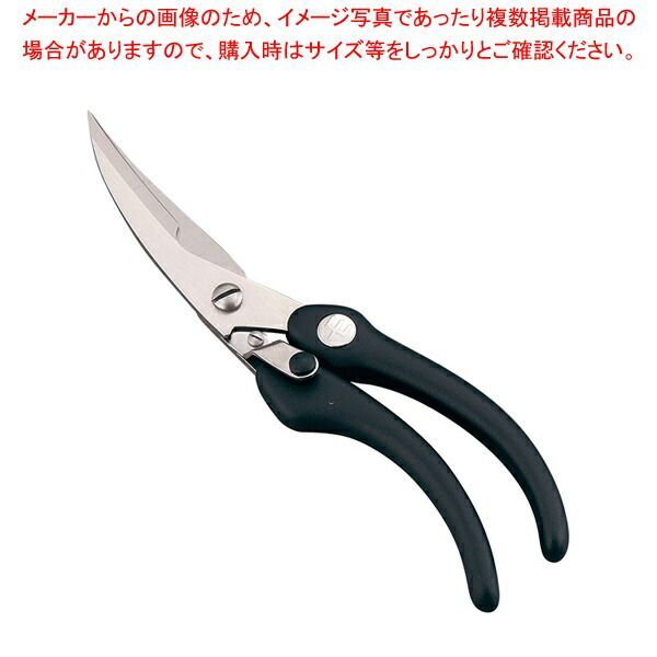ヴォストフ グランプリ 鳥バサミ 5508