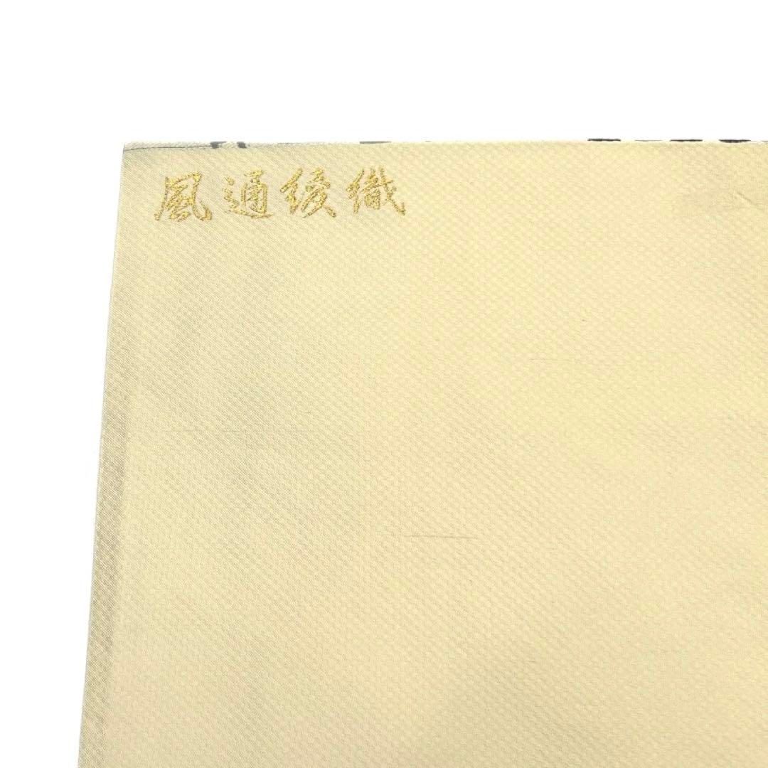 名古屋帯　風通後織　色紙文様　色紙散らし　モノトーン　着物　082a d 名古屋帯 風通後織 色紙文様 色紙散らし モノトーン 着物 082a d