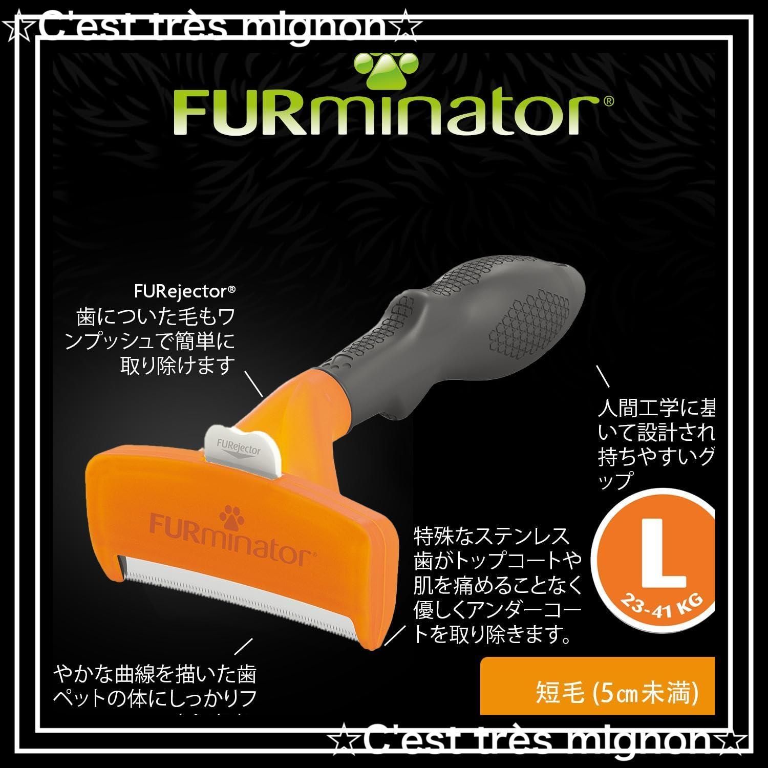 グルーミングブラシ