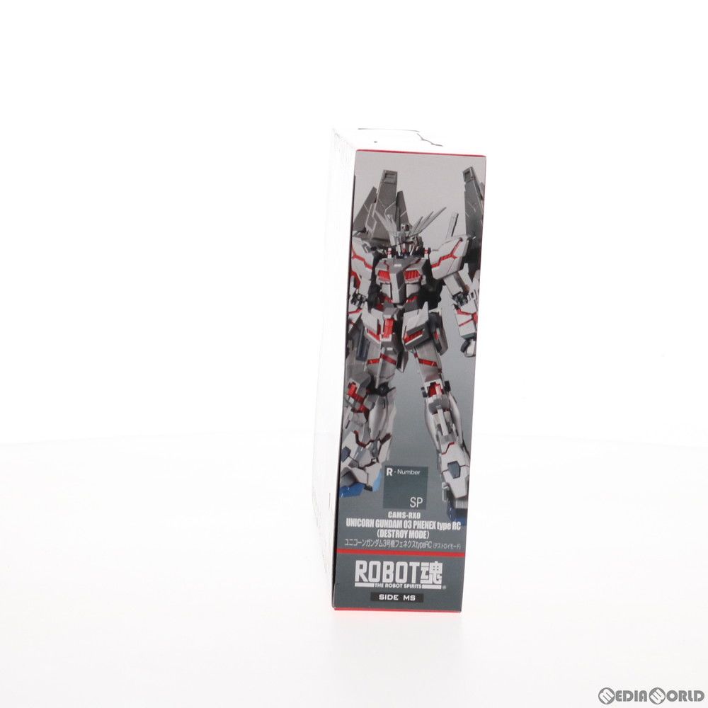 魂ウェブ商店限定 ROBOT魂(SIDE MS) ユニコーンガンダム3号機