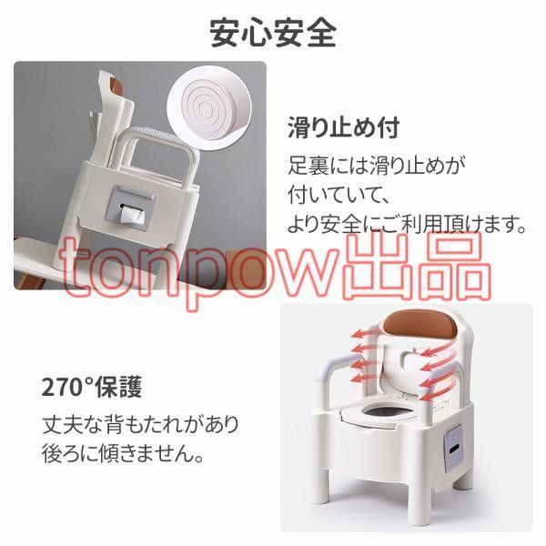 簡易トイレ 介護