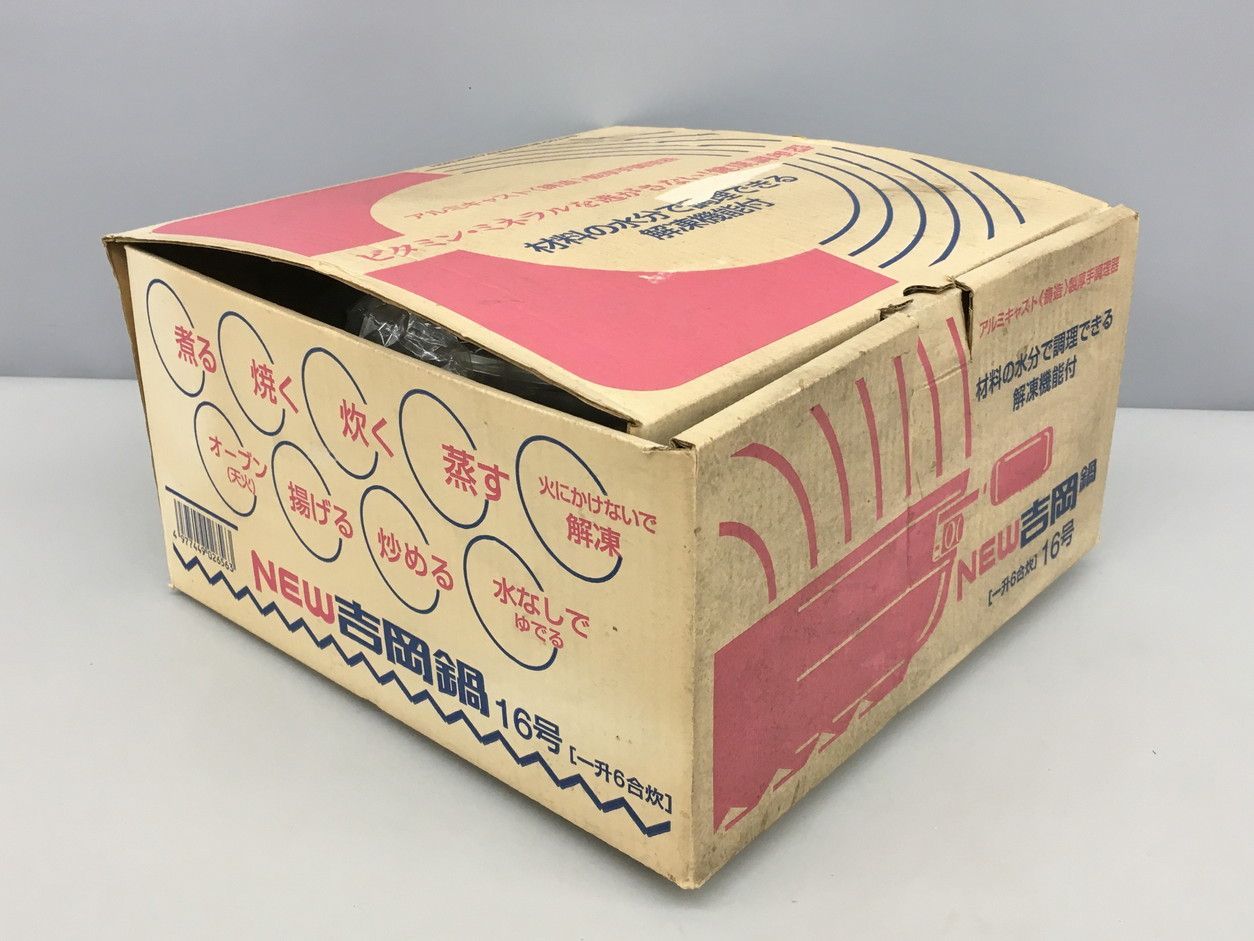 北陸アルミニウム NEW 吉岡鍋 16号 未使用品 無水鍋 6.6L 1升