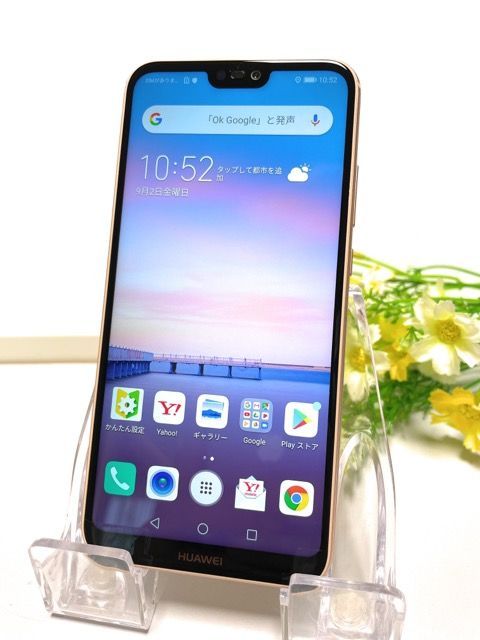 美品☆ SIMフリー HUAWEI P20 lite YM版 ☆サクラピンク☆ - メルカリ