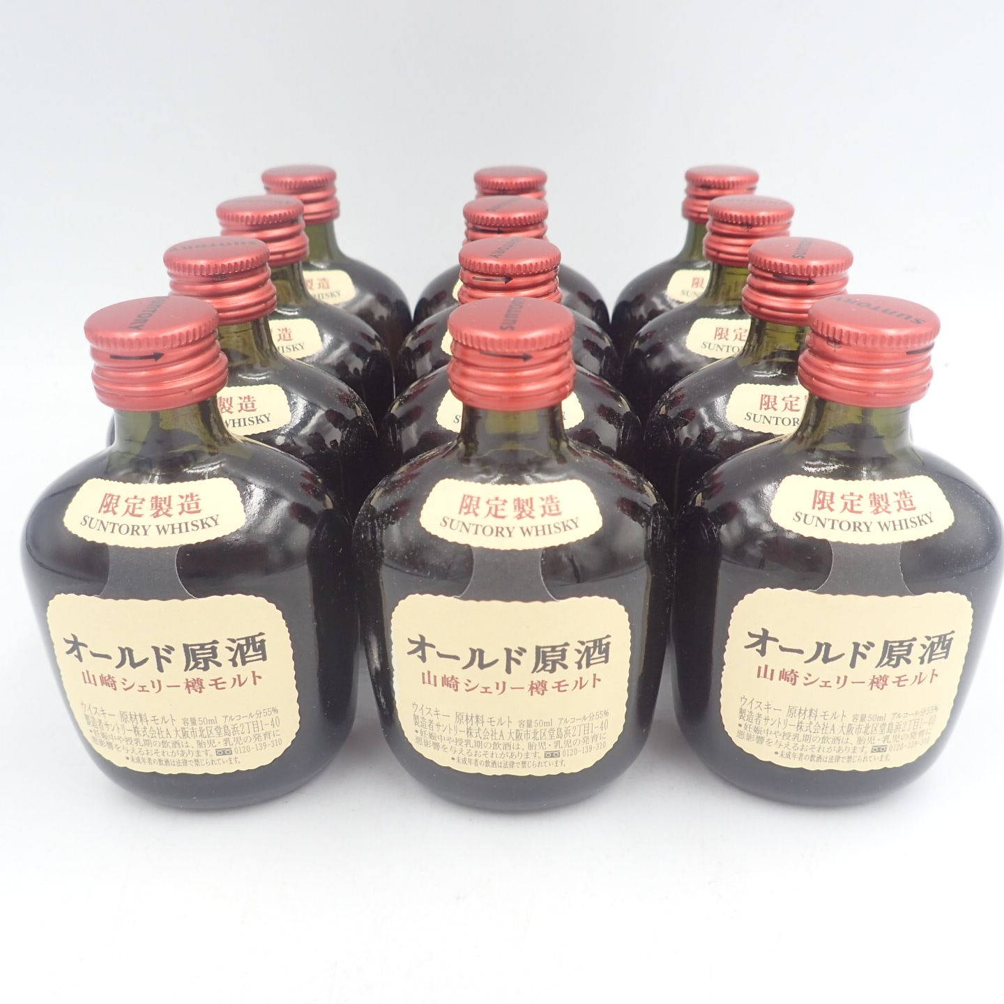 オールド原酒 山崎 シェリー樽 モルト 50ml 12本セット【7F】 - お酒の