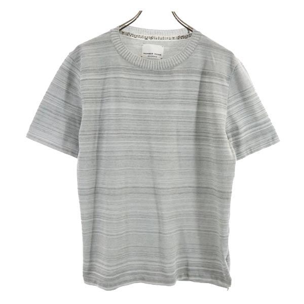 ナンバーナイン ステュディオス 日本製 ボーダー調柄 半袖 カットソー 1 グレー系 NUMBER(N)INE STUDIOUS ニット Tシャツ メンズ 【中古】  【230604】 メール便可