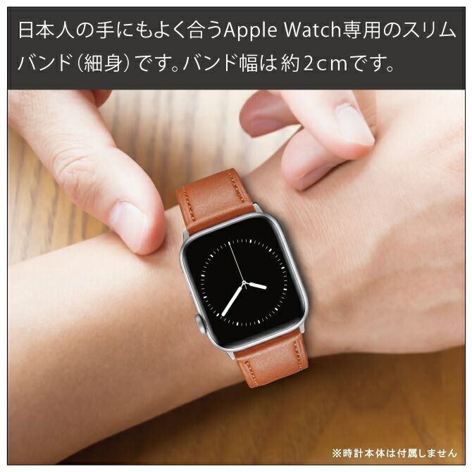 57%OFF!】 Apple Watch 45 レザー 本体 42 ベルト ブラック