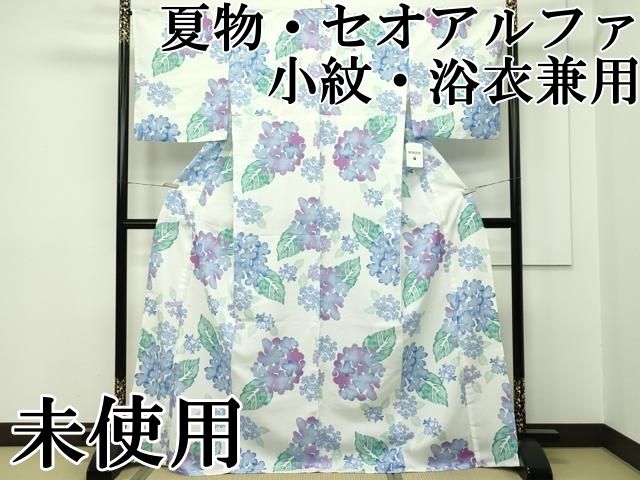 平和屋本店 上 夏物 小紋 浴衣兼用 セオアルファ MIMATSU 紫陽花 CZAA2225s5