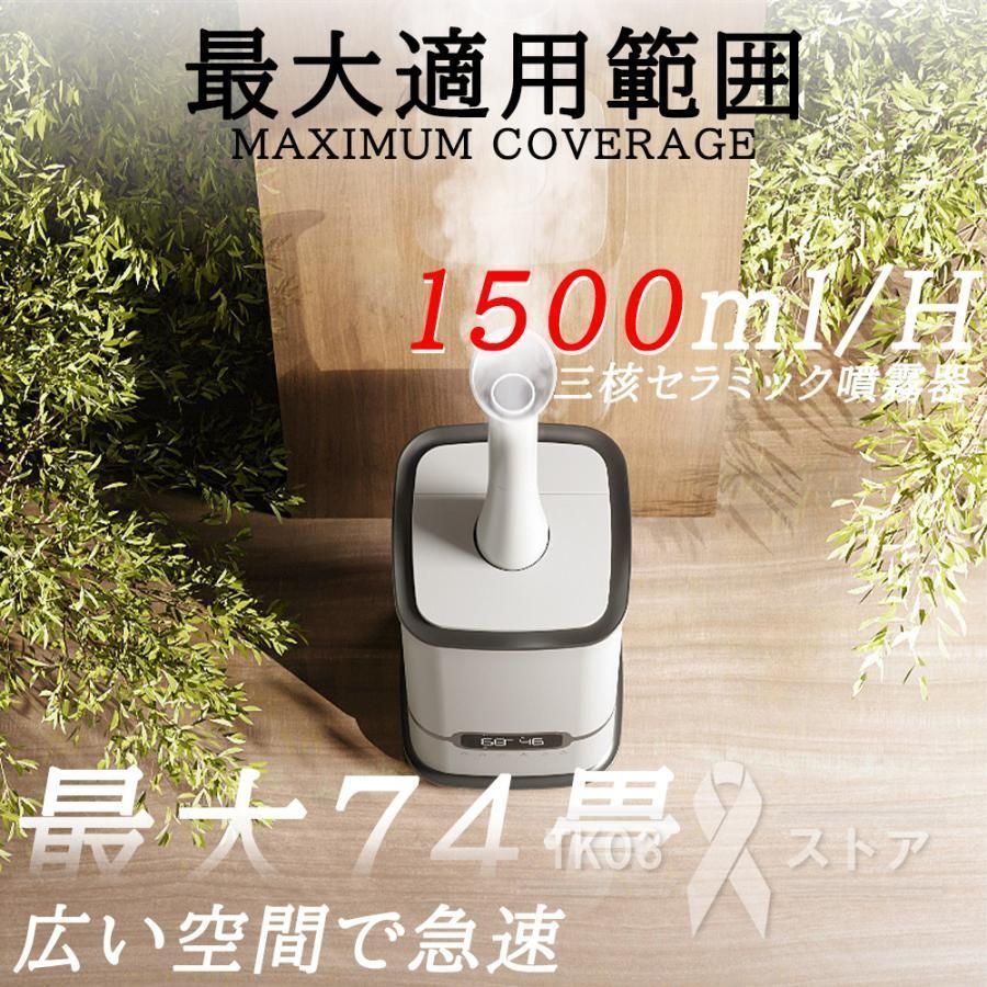 加湿器 超音波式 1500ml H 16L大容量 睡眠モード 12Ｈタイマー おしゃれ 湿度設定 自動湿度調整 UV除菌 水漏れ防止 空焚き防止 花粉症 乾燥 USTAUSTRALIA_COM_AU