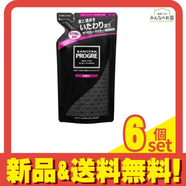 カロヤンプログレ薬用スカルプシャンプーDRY(ドライ) 240mL (詰め替え用) 6個セット まとめ売り