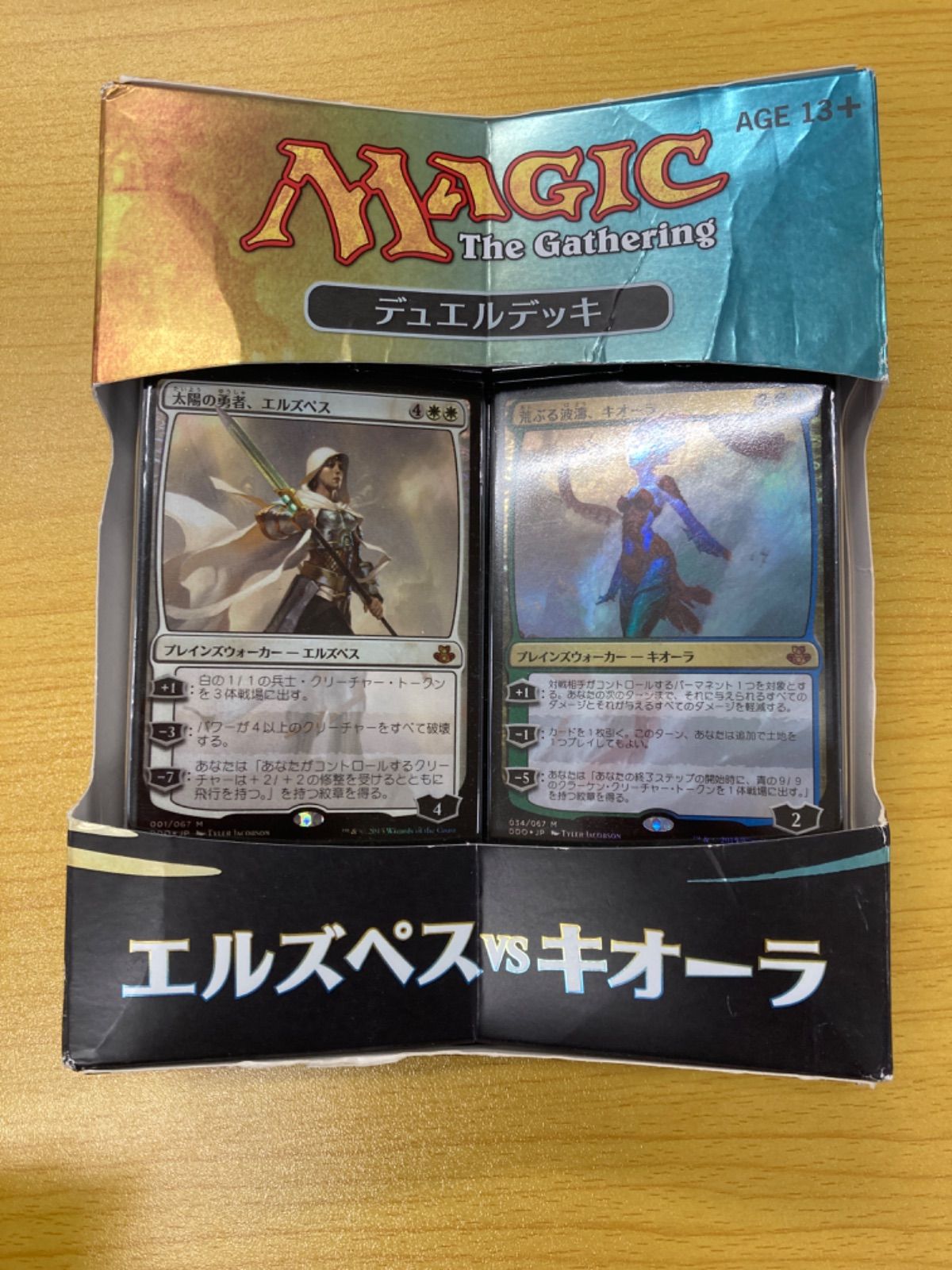 MTG エルズペスVSキオーラ デュエルデッキ 未開封 - メルカリ