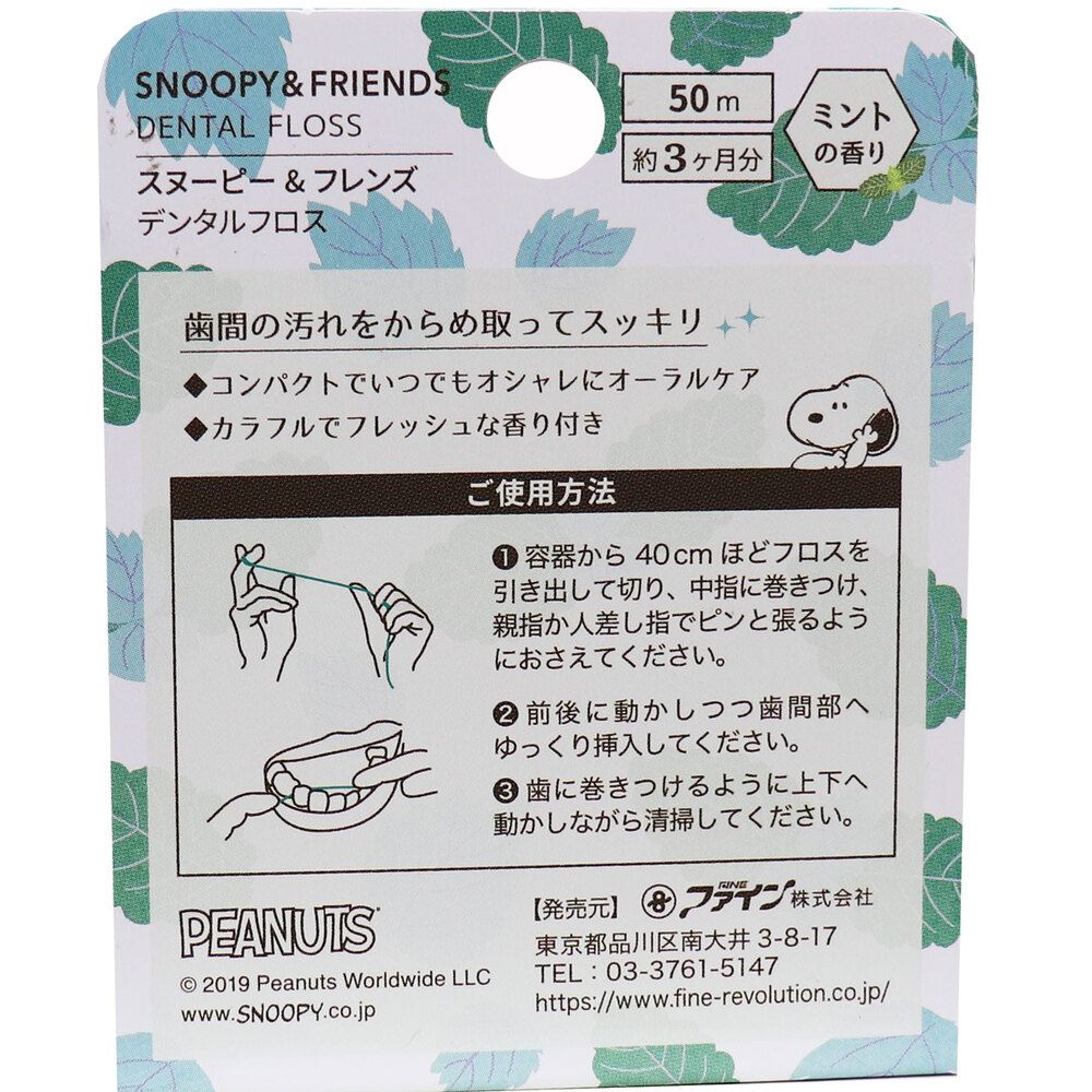 7個セット