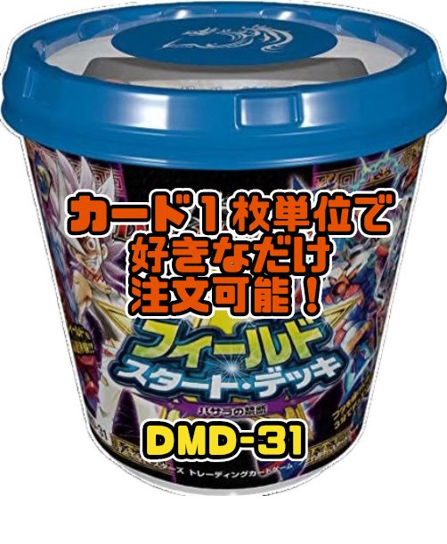 ヴァイスシュヴァルツ　演説の後は RRR PSA10 ヴァイスシュヴァルツ 演説の後は RRR PSA10 ヴァイスシュヴァルツ