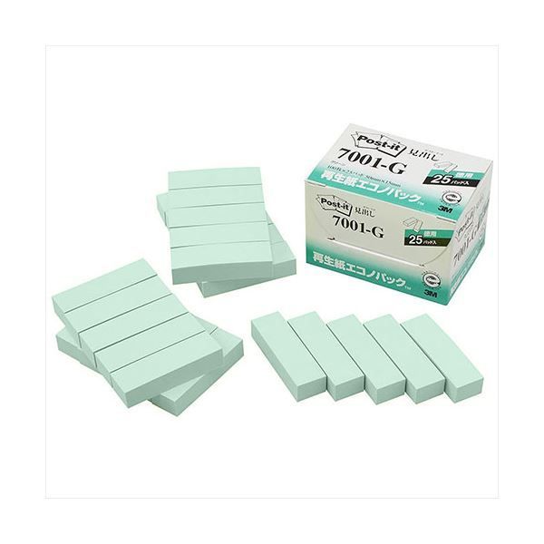 5個セット 3M Post-it ポストイット 再生紙エコノパック 見出し 3M-7001-GX5