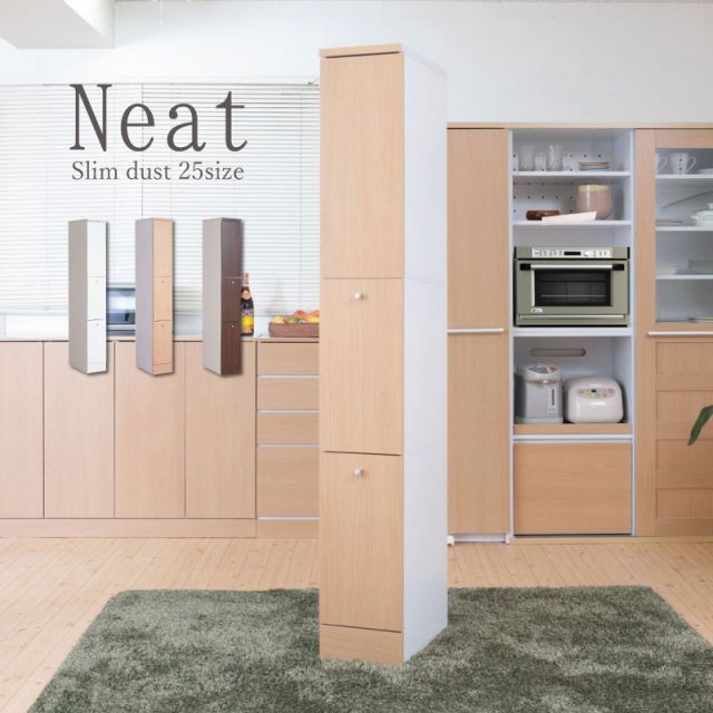 キッチンシリーズNeat スリム 2分別 幅25