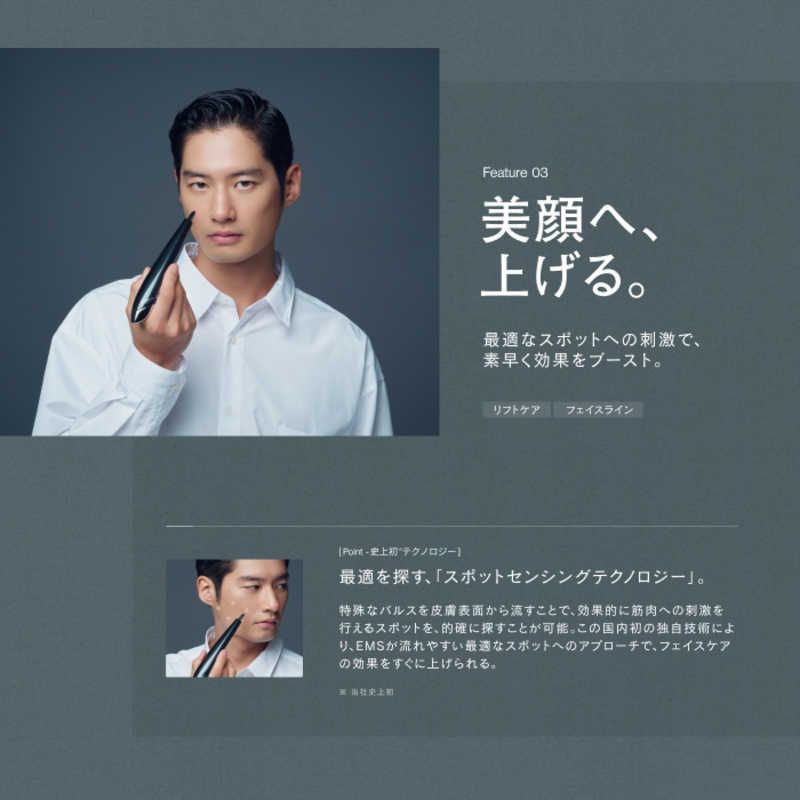 美顔器 α-FRIENDS ALPHA・ONE（アルファ・ワン）|リズム株式会社