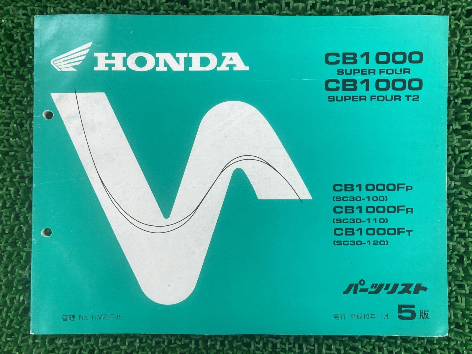 HONDA CB1000 SUPER FOUR サービスマニュアル【SC-30】 HONDA CB1000 SUPER FOUR サービスマニュアル【SC-30】