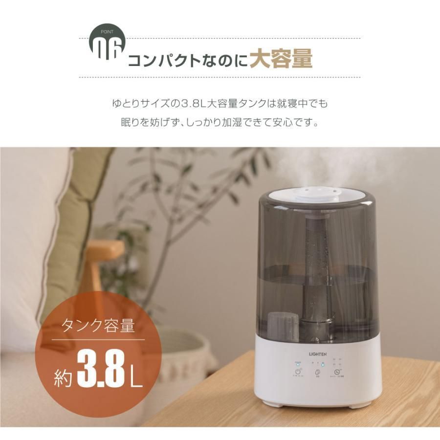 3段階調節