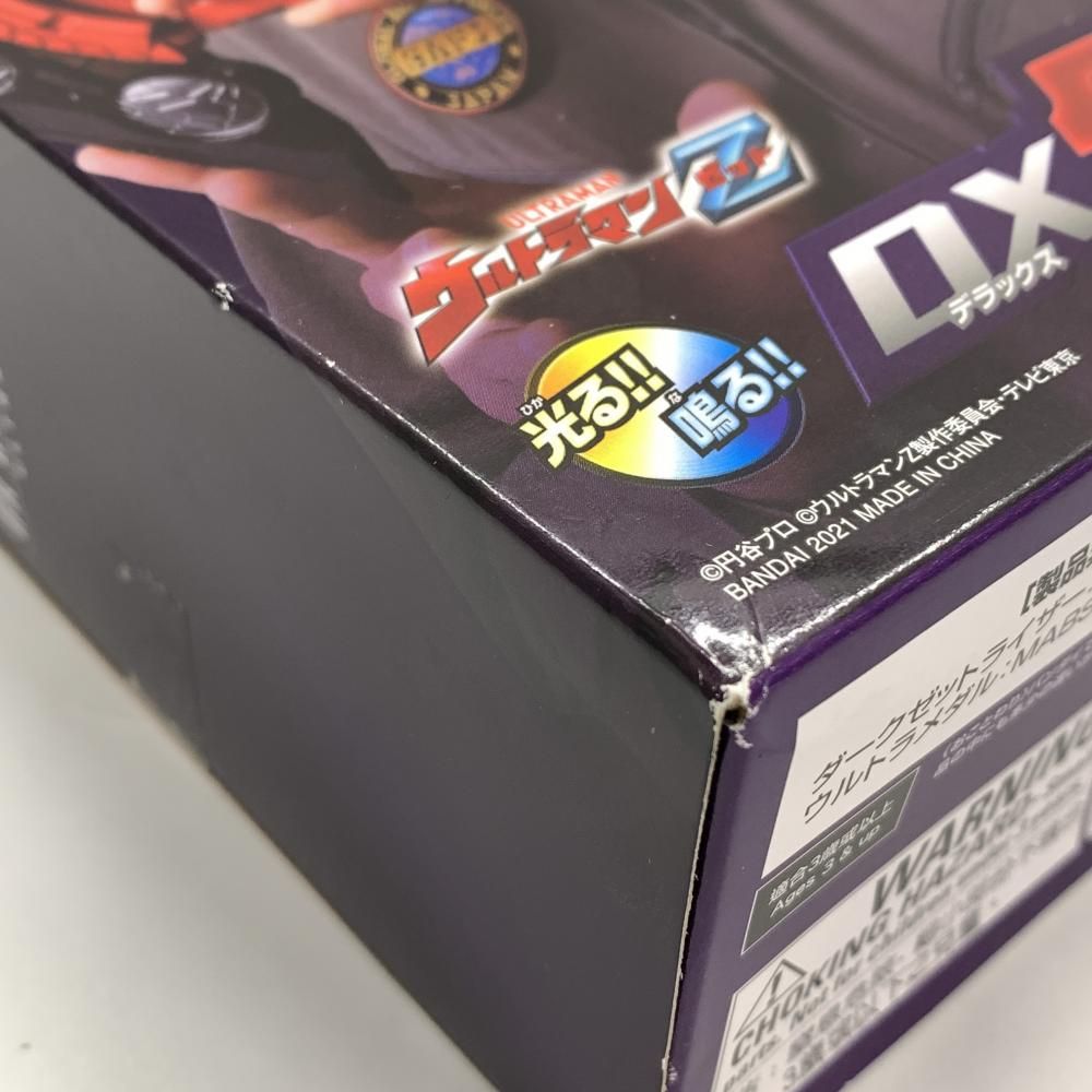 DX ダークゼットライザー 未開封品 ウルトラマンZ DXダークゼットライザー｜トレファクONLINE