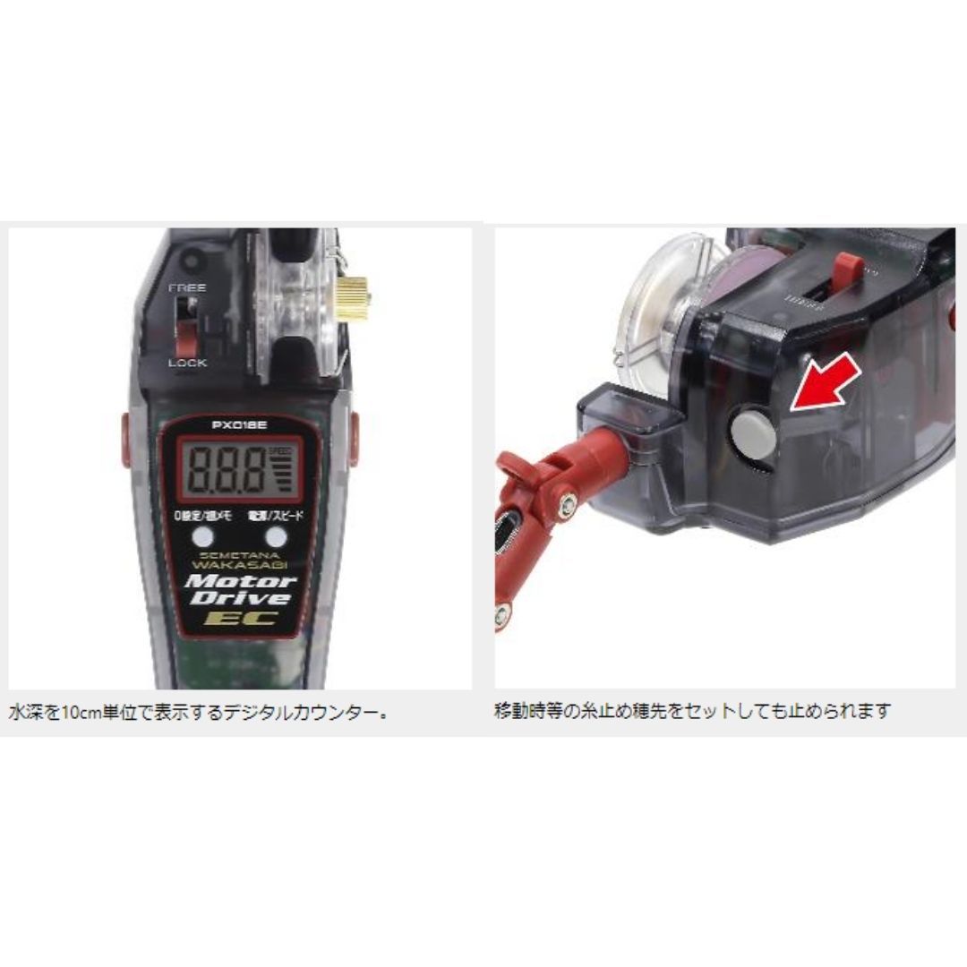 プロックス 攻棚ワカサギモータードライブEC #スモーキーダル