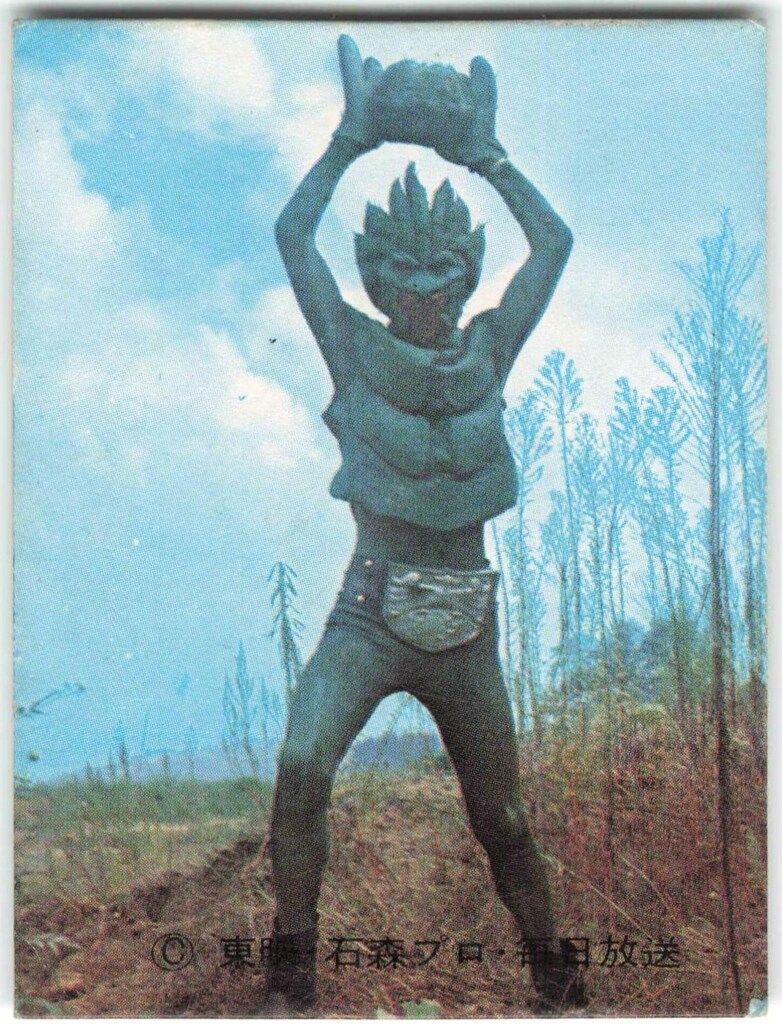 カルビー - カルビー　旧仮面ライダーカード　No.13  魔人サボテグロン カルビー製菓 旧仮面ライダーカード NO.13 魔人サボテグロン 表