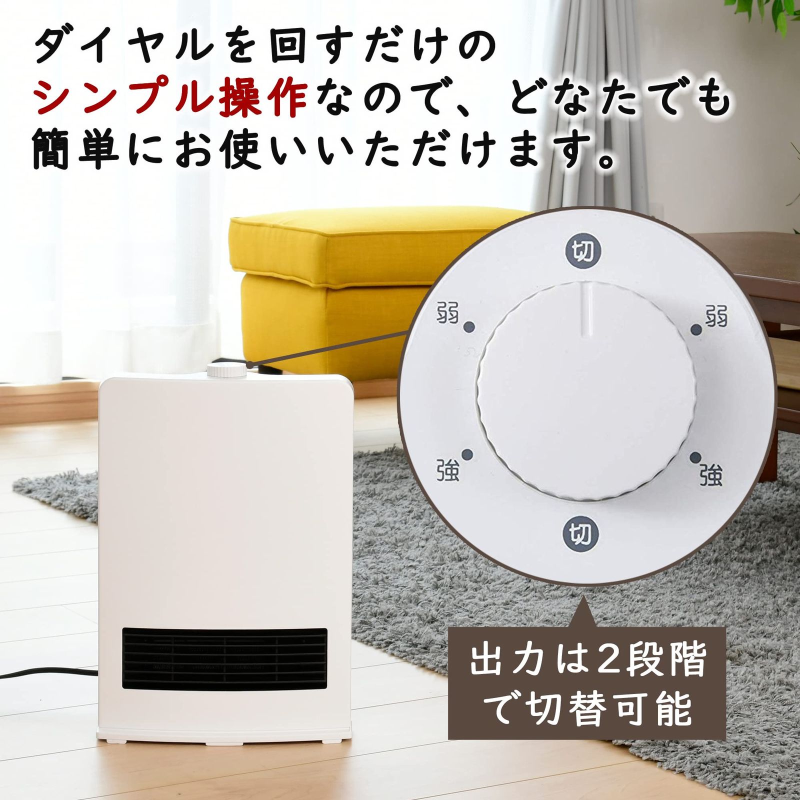 山善] セラミックファンヒーター セラミックヒーター 1200W 小型 速暖