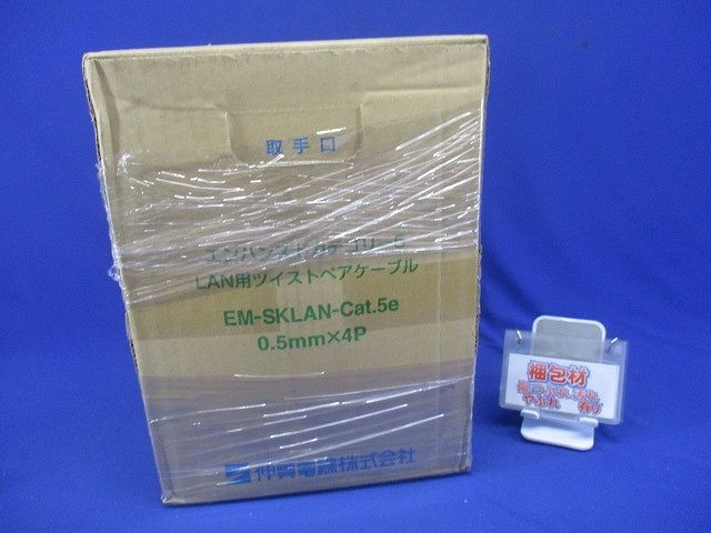 LAN用メタルケーブル 耐燃性ポリエチレンシース