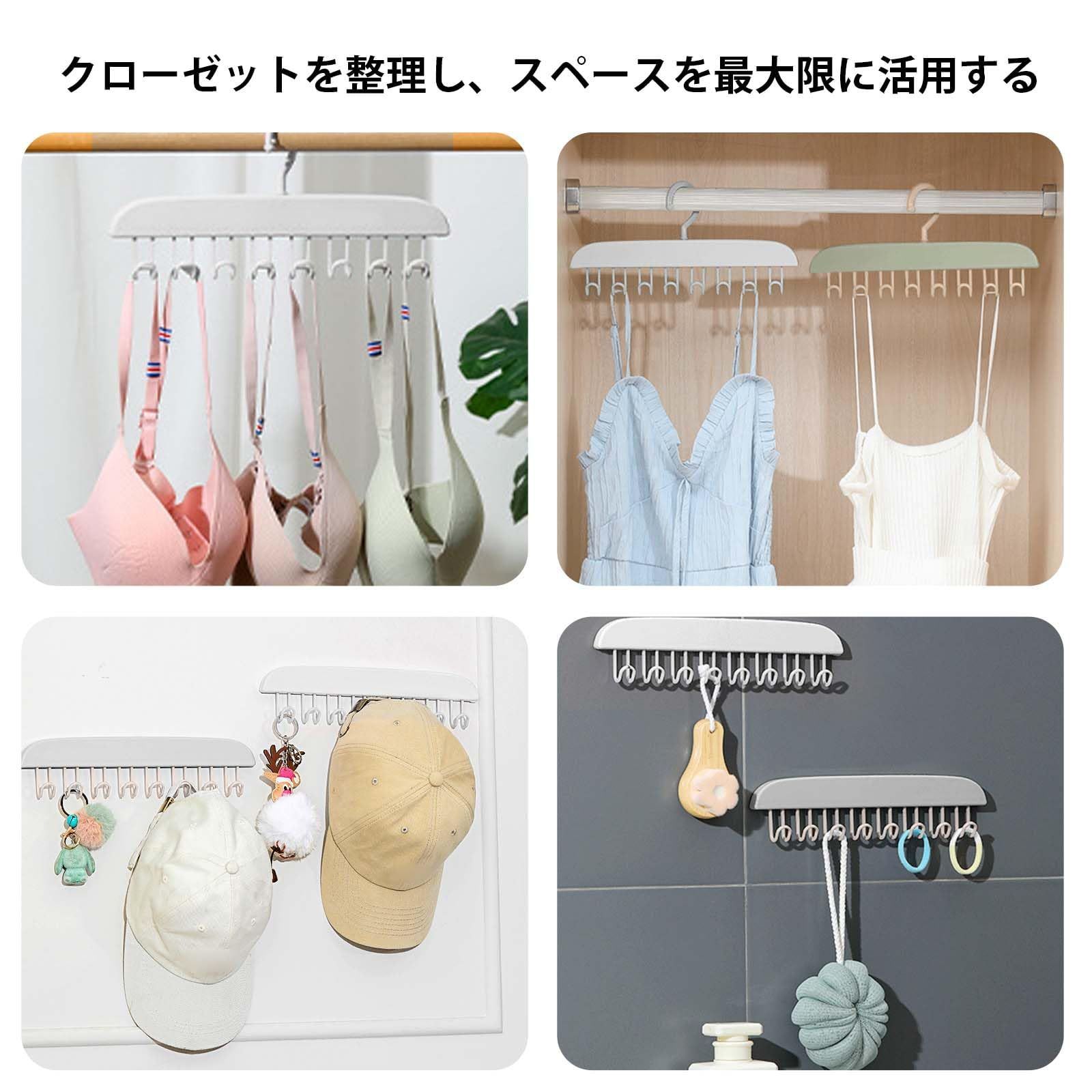 売切注意 滑らないハンガー 小物掛け プラスチック 8本収納 360度回転 スカーフ ベルトハンガー キャミソール たっぷり収納 PAVIKE 洗濯用品 ホワイト MARWIL-DEMENAGEMENTS_CH