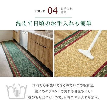 洗える