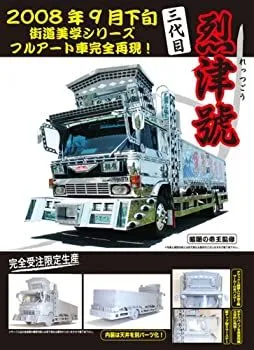 2025年最新】フジミ烈津號の人気アイテム - メルカリ