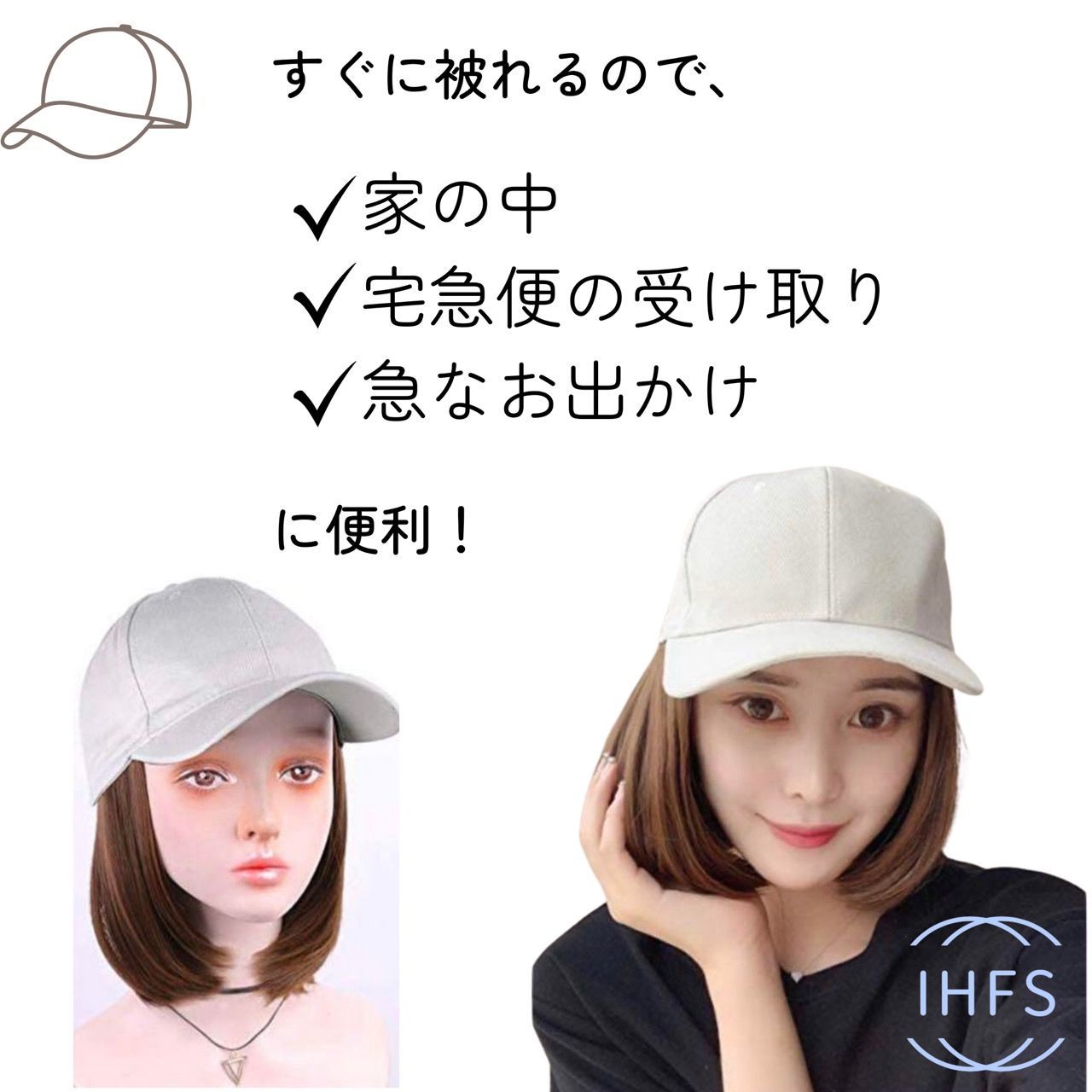 ウィッグ ショート ボブ 帽子付き キャップ ライトブラウン