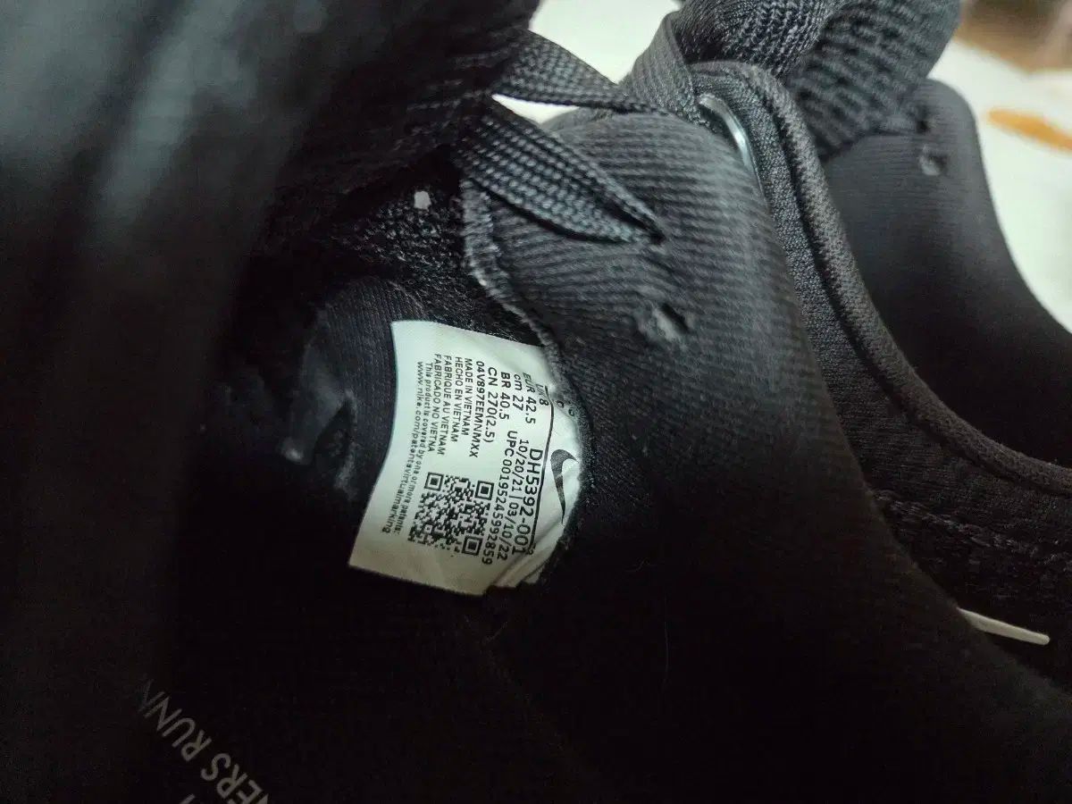 ナイキ ランニングシューズ