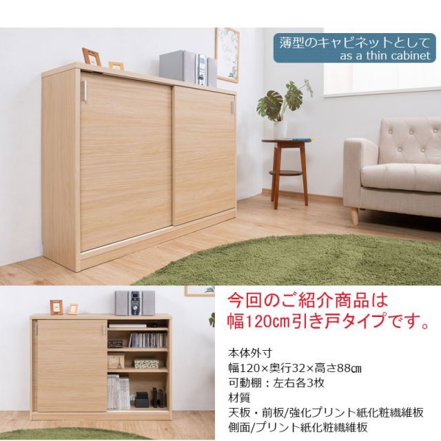 ナチュラル 完成品