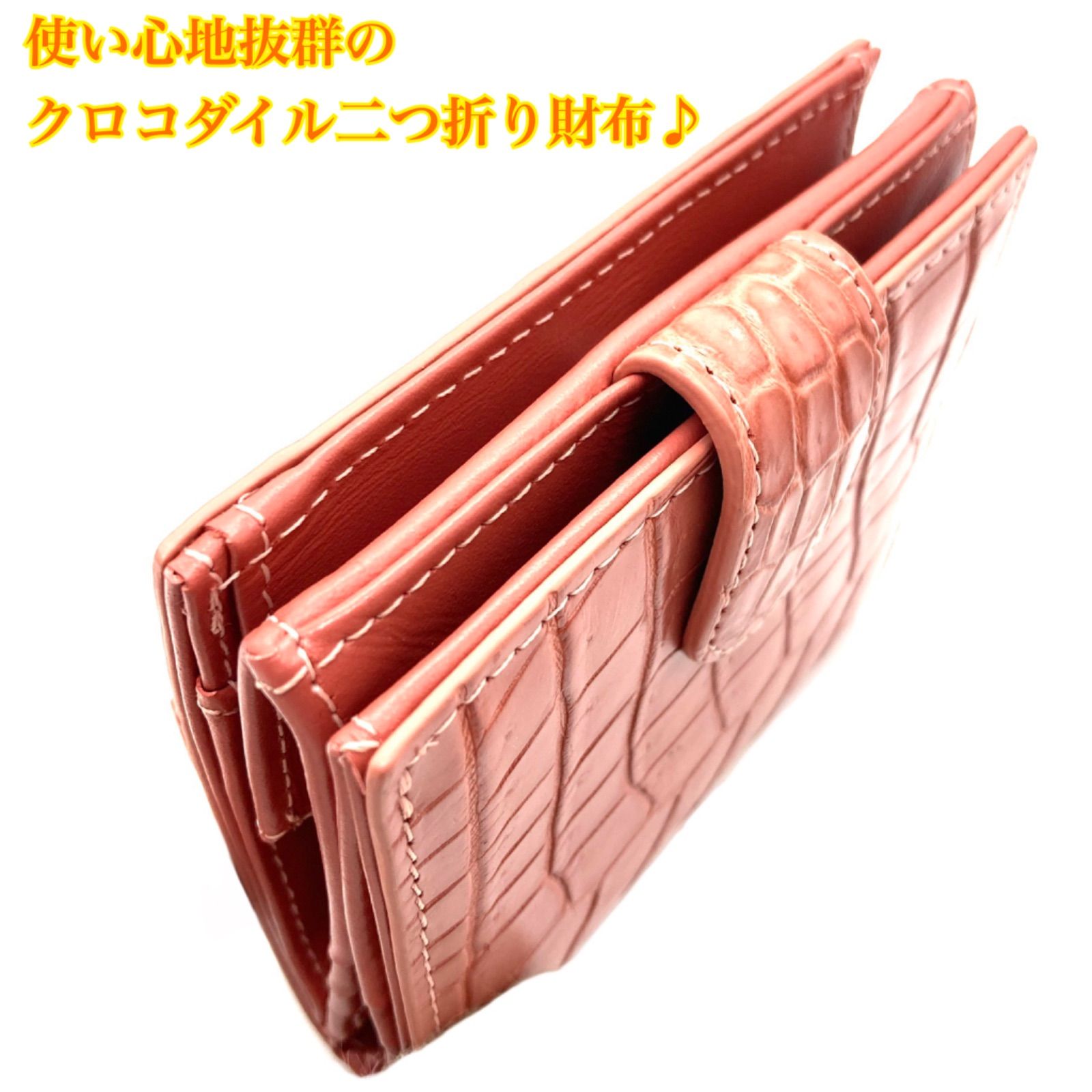 メンズ レディース 二つ折り財布 クロコダイル マット Pink ピンク 高