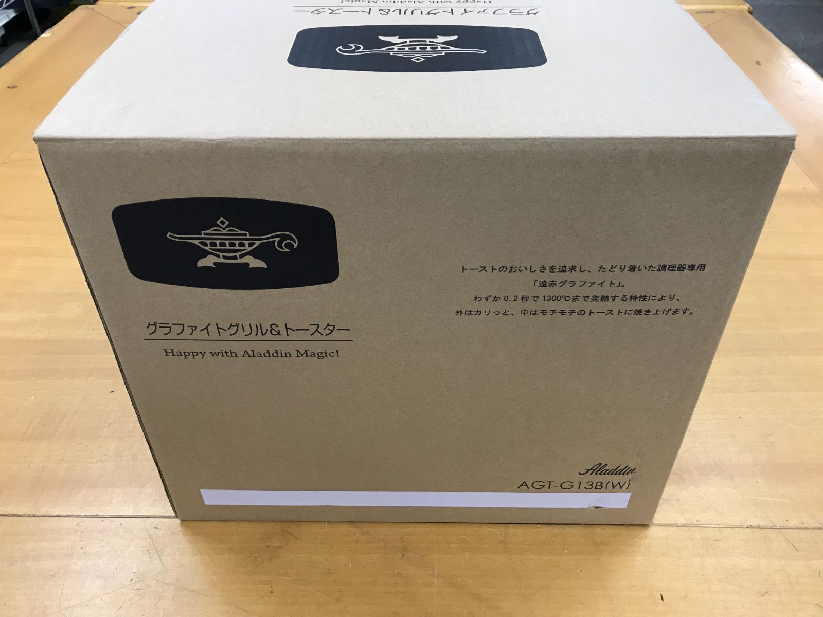 グラファイトグリル-トースター