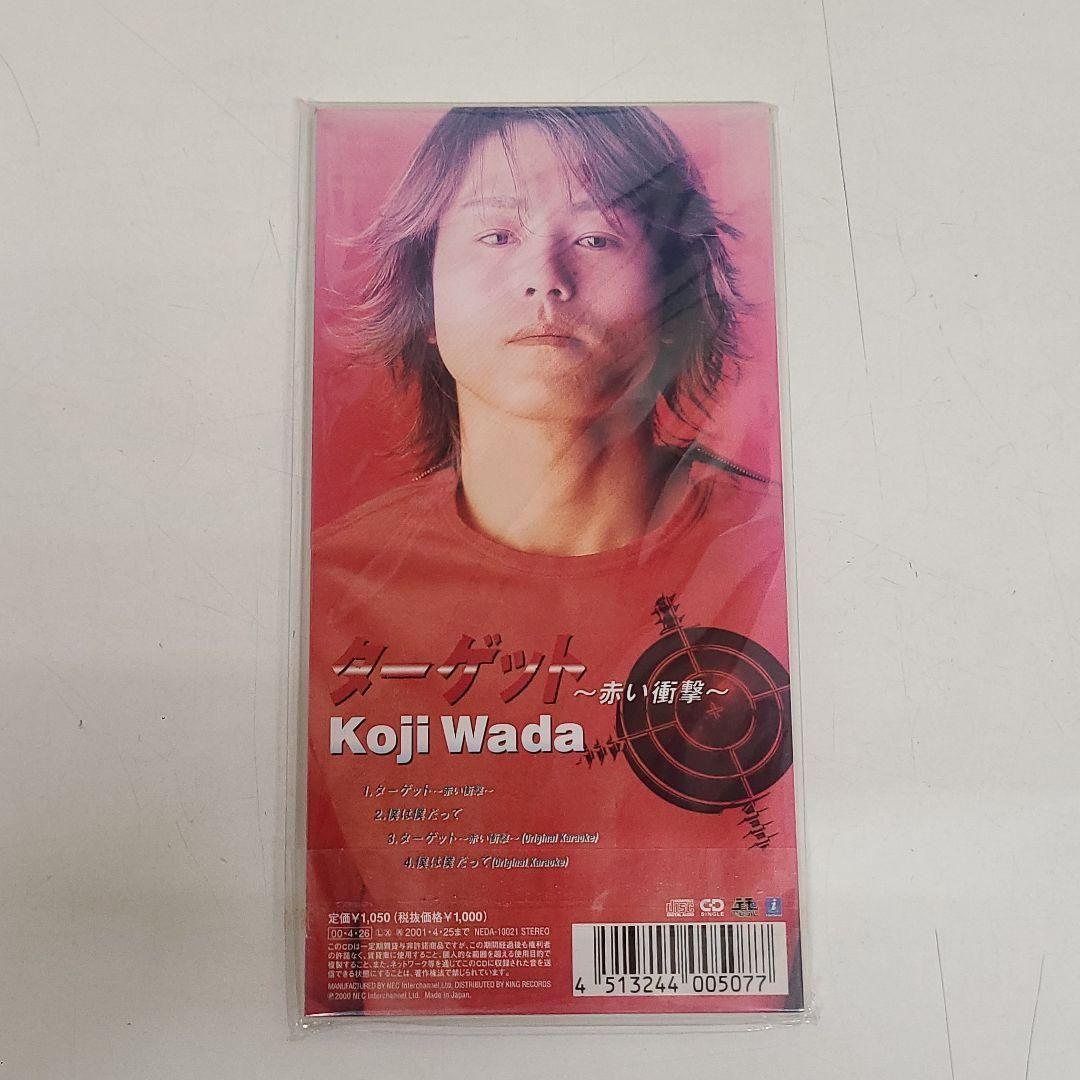 廃盤】 「デジモンアドベンチャー02」～ターゲット 赤い衝撃 - メルカリ